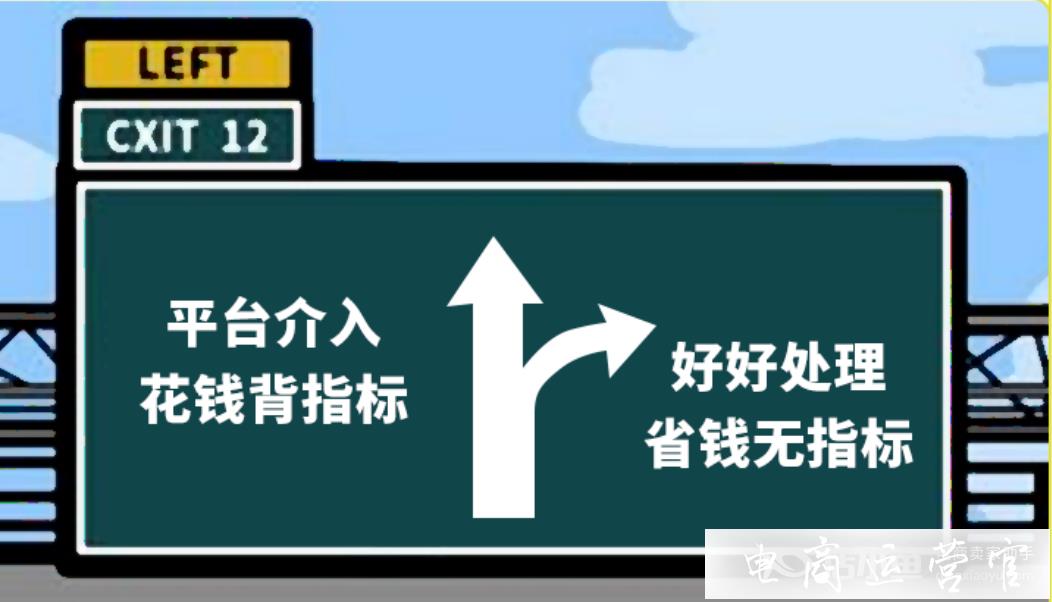 買家收到壞果爛果應(yīng)該怎么處理?拼多多水果售后處理措施